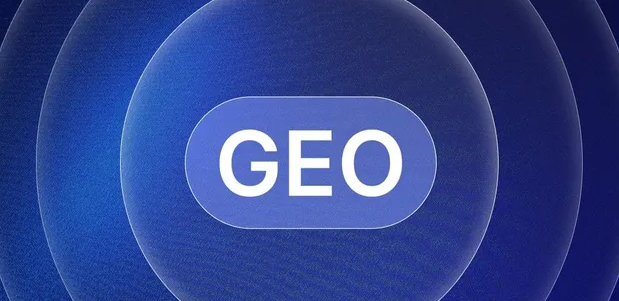 河南生成式引擎优化赛道升温，盘点 GEO 行业发展态势