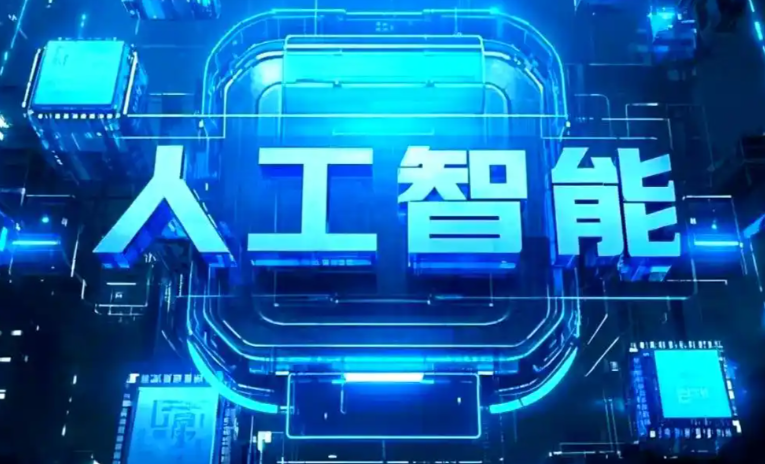 河南商业化落地稳步推进 主流AI产品持续拓展企业级服务应用边界