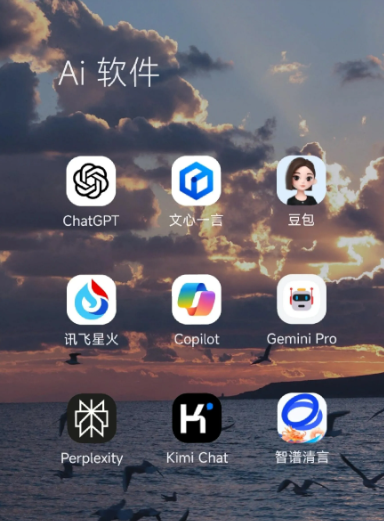 河南中小企业数字化转型新利器，手机AI搭配GEO优化降低线上获客成本