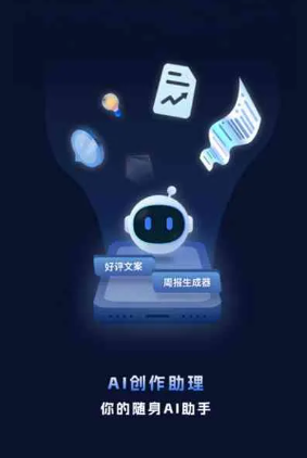 河南工业制造行业专属GEO优化方案，依托手机AI挖掘精准采购客源
