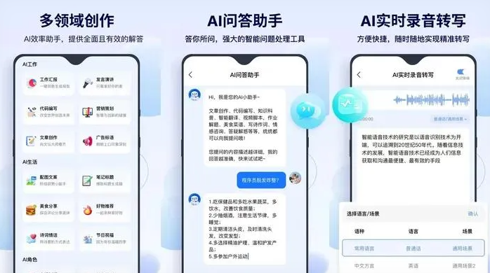 河南告别SEO同质化内卷，GEO优化开启AI营销新赛道
